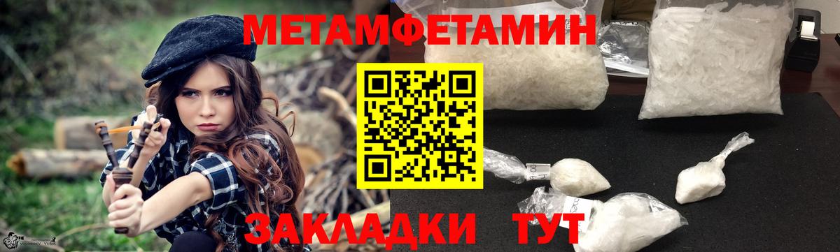 Amphetamine  Вход с VPN  Краснотурьинск  АМФЕТАМИН Premium 