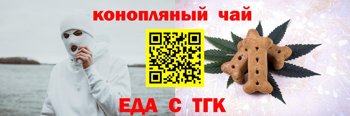 Краснотурьинск  Canna-Cookies марихуана  Вход с VPN 
