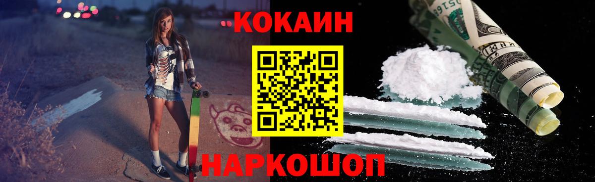 Кокаин Перу Краснотурьинск