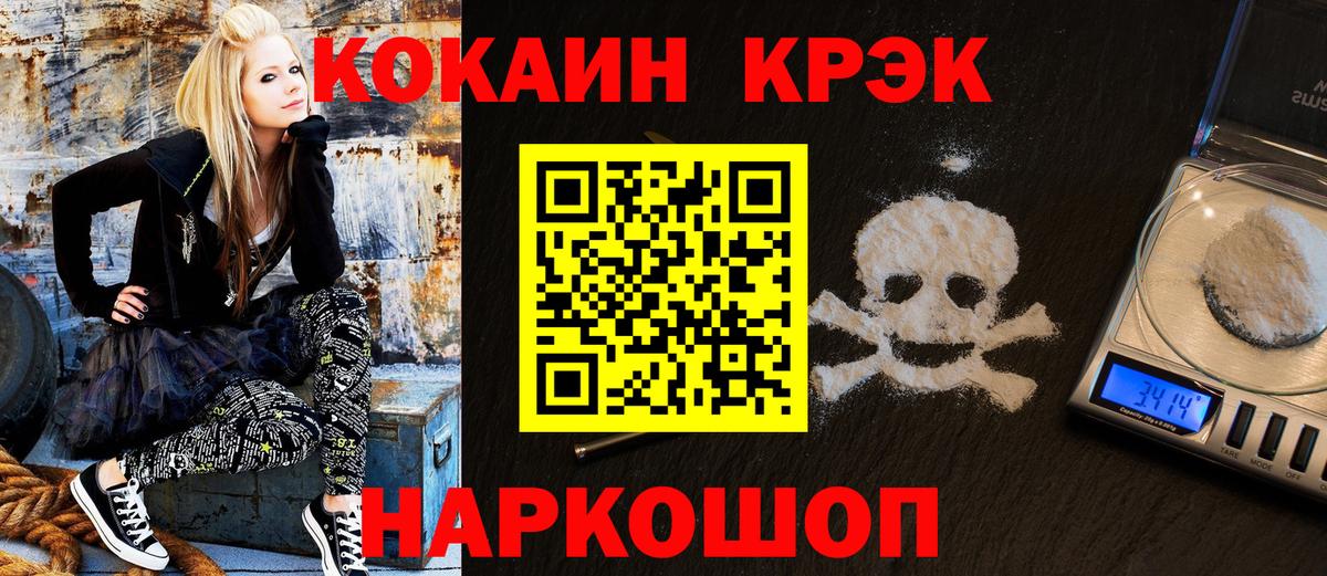 Кокаин  купить наркотик  Кокаин Боливия  Вход с VPN  Краснотурьинск  Cocaine 97% 