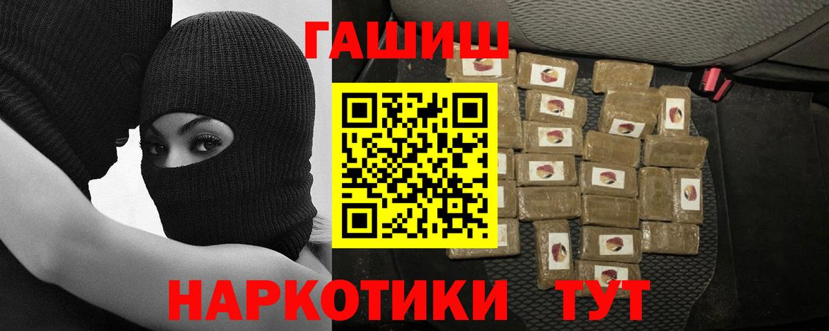 ГАШ  ГАШ Изолятор  Краснотурьинск  Вход с VPN  Гашиш Ice-O-Lator 