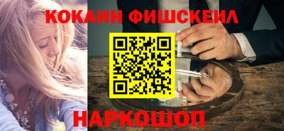 марки lsd Будённовск