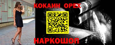 прущие грибы Бузулук