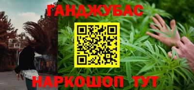 марки lsd Будённовск