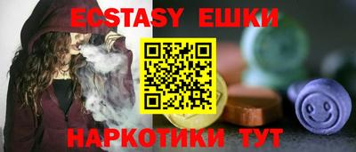 ALPHA PVP Бугуруслан