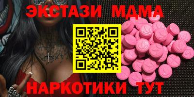 прущие грибы Бузулук