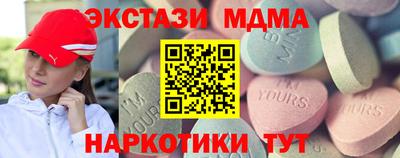 соль курить ск Краснокаменск