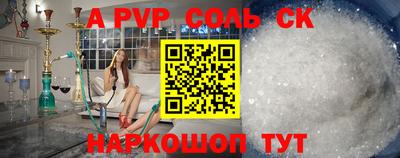 ALPHA PVP Бугуруслан