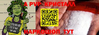 ALPHA PVP Бугуруслан
