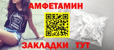 ALPHA PVP Бугуруслан