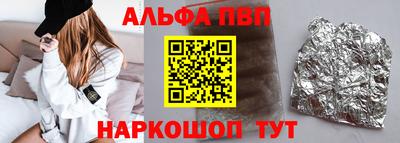 прущие грибы Бузулук