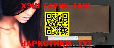 прущие грибы Бузулук