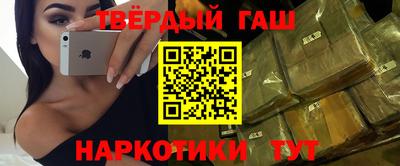 прущие грибы Бузулук
