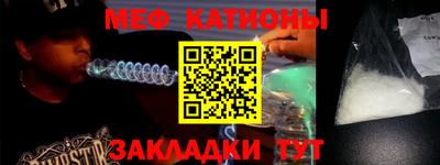 прущие грибы Бузулук