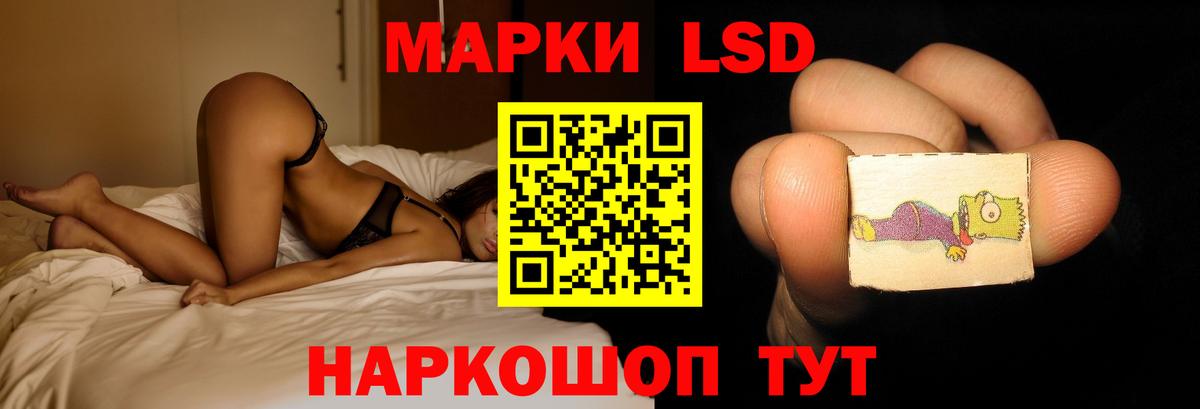 ЛСД экстази кислота  Вход с VPN  Краснотурьинск  LSD-25 экстази ecstasy 