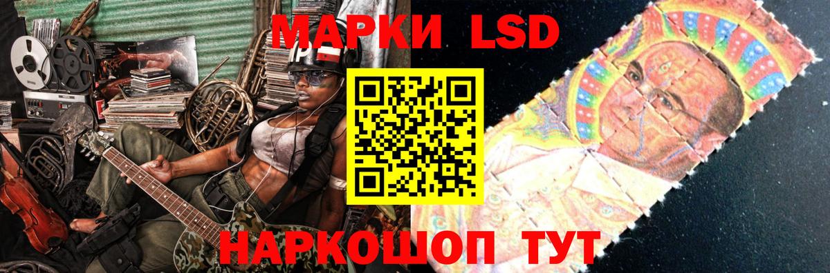 Лсд 25 экстази кислота Краснотурьинск