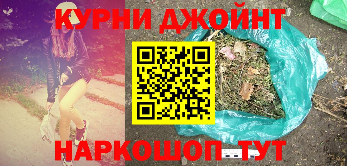 Марихуана индика  Вход с VPN  Канабис MAZAR  Краснотурьинск  Канабис LSD WEED 