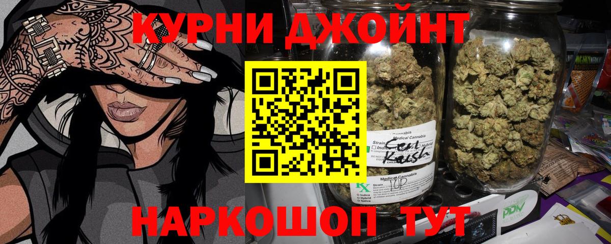 Шишки марихуана White Widow Краснотурьинск
